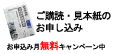 �w�ǁE���{���̂��\�����݂͂�����I